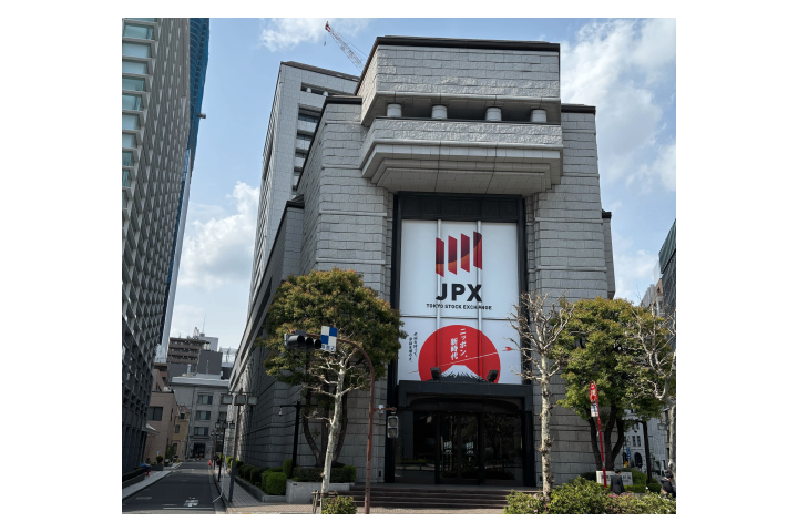 日証館